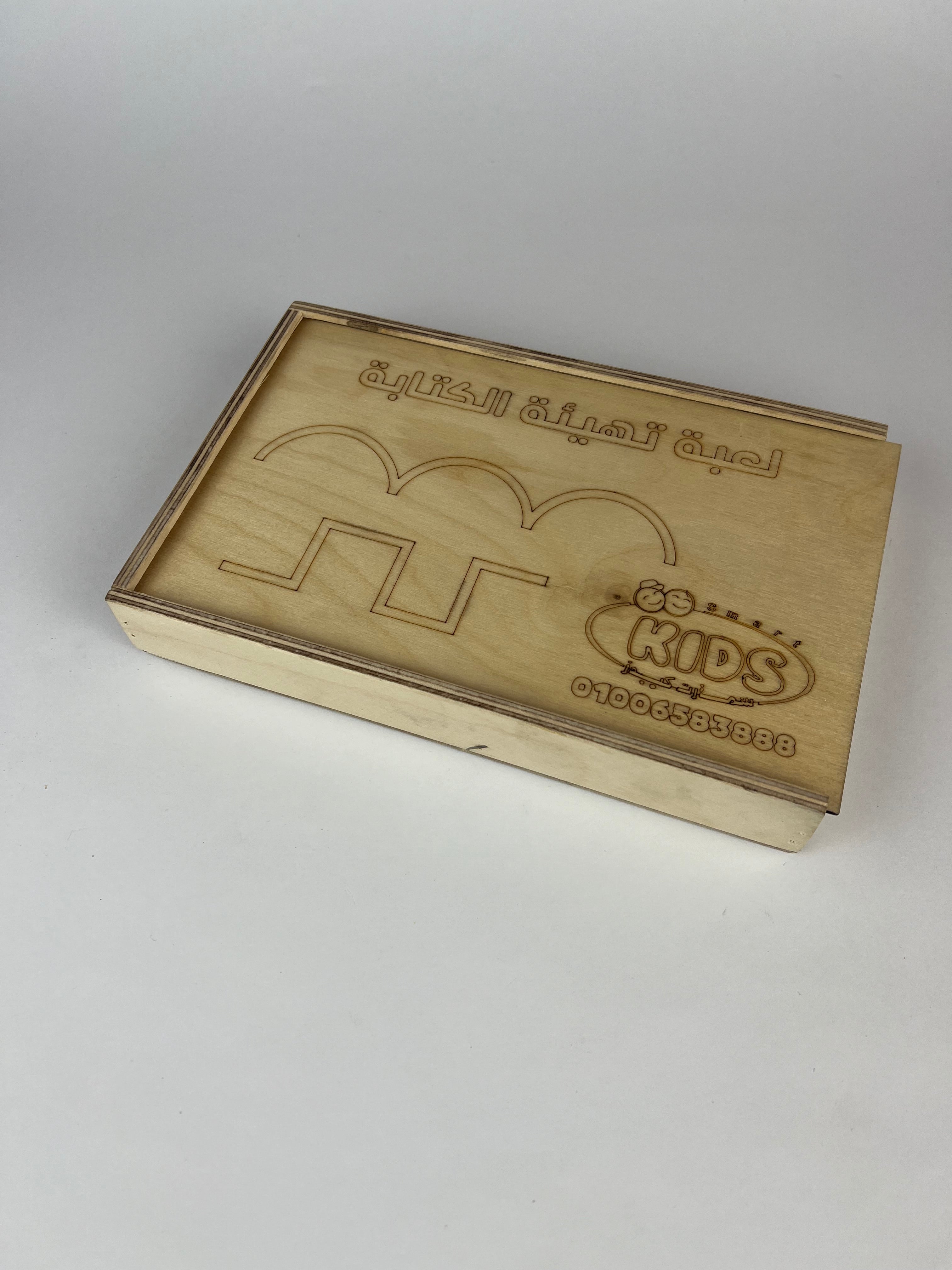 Pre Writing Rulers for Toddlers