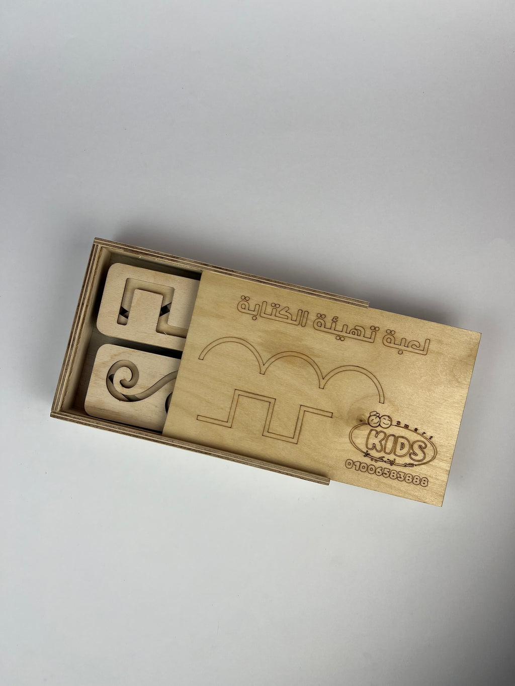 Pre Writing Rulers for Toddlers