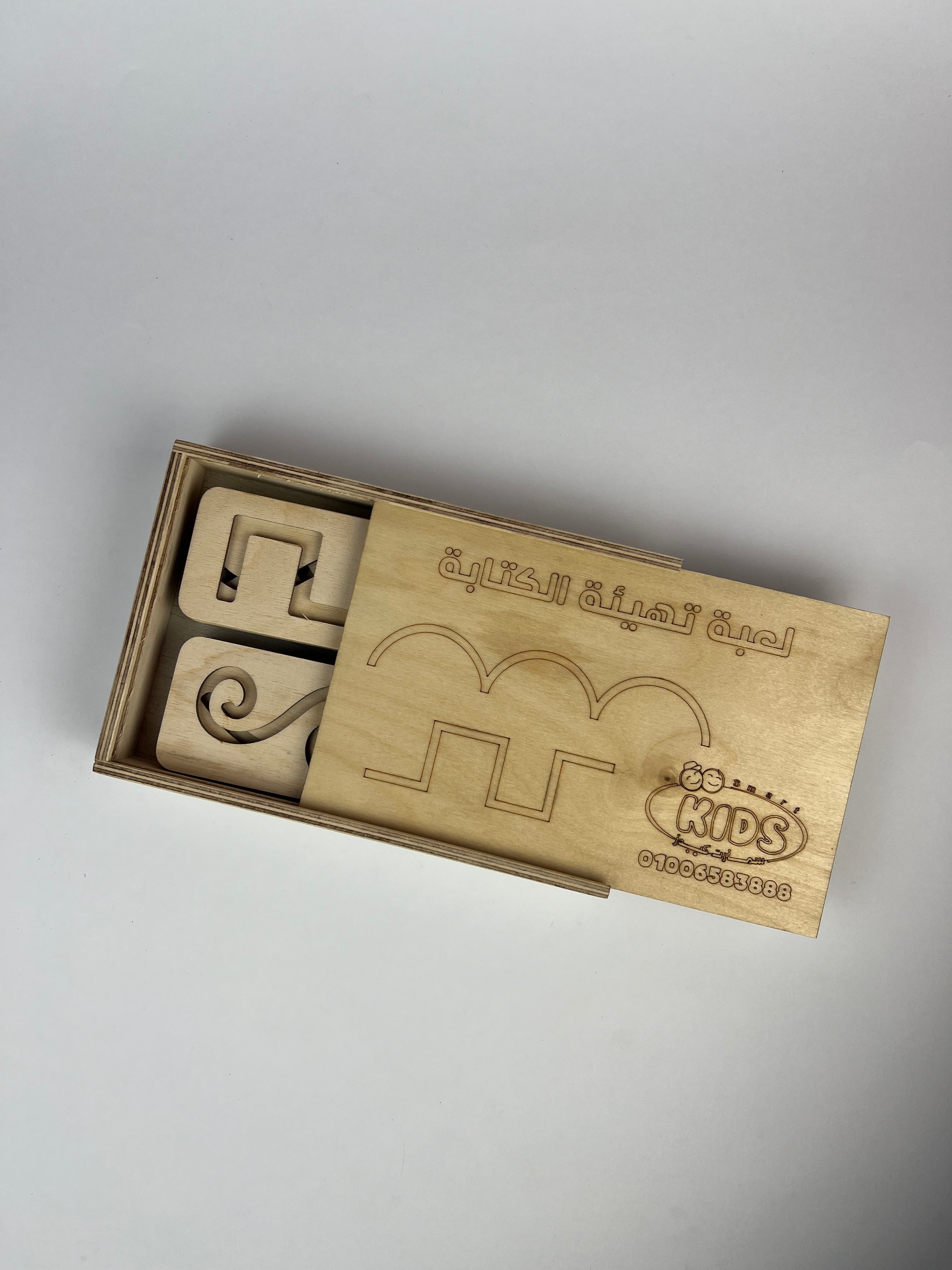 Pre Writing Rulers for Toddlers