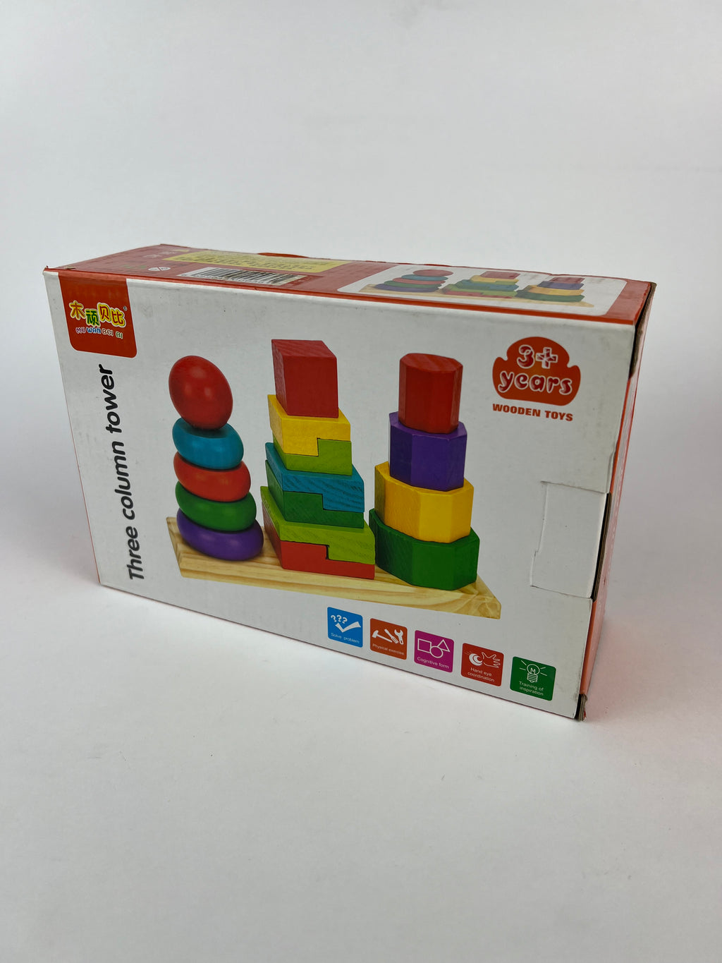 Rainbow Towers Small