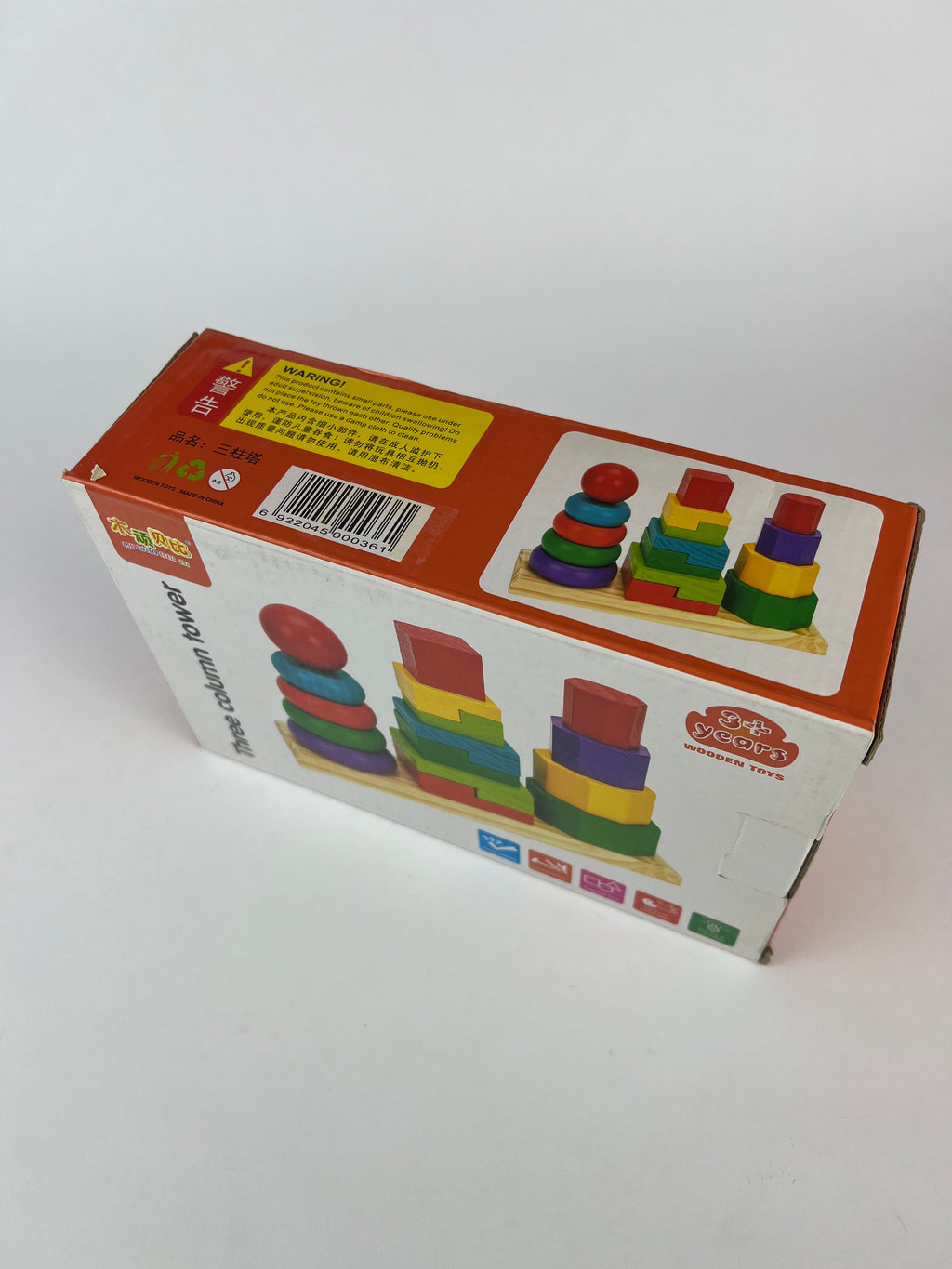 Rainbow Towers Small