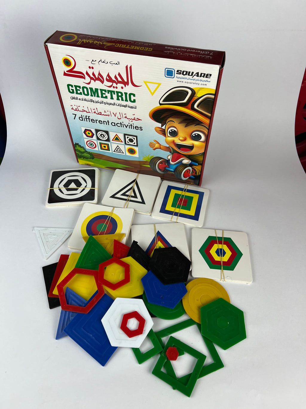 Geomtric Squares ( Smart Speech )