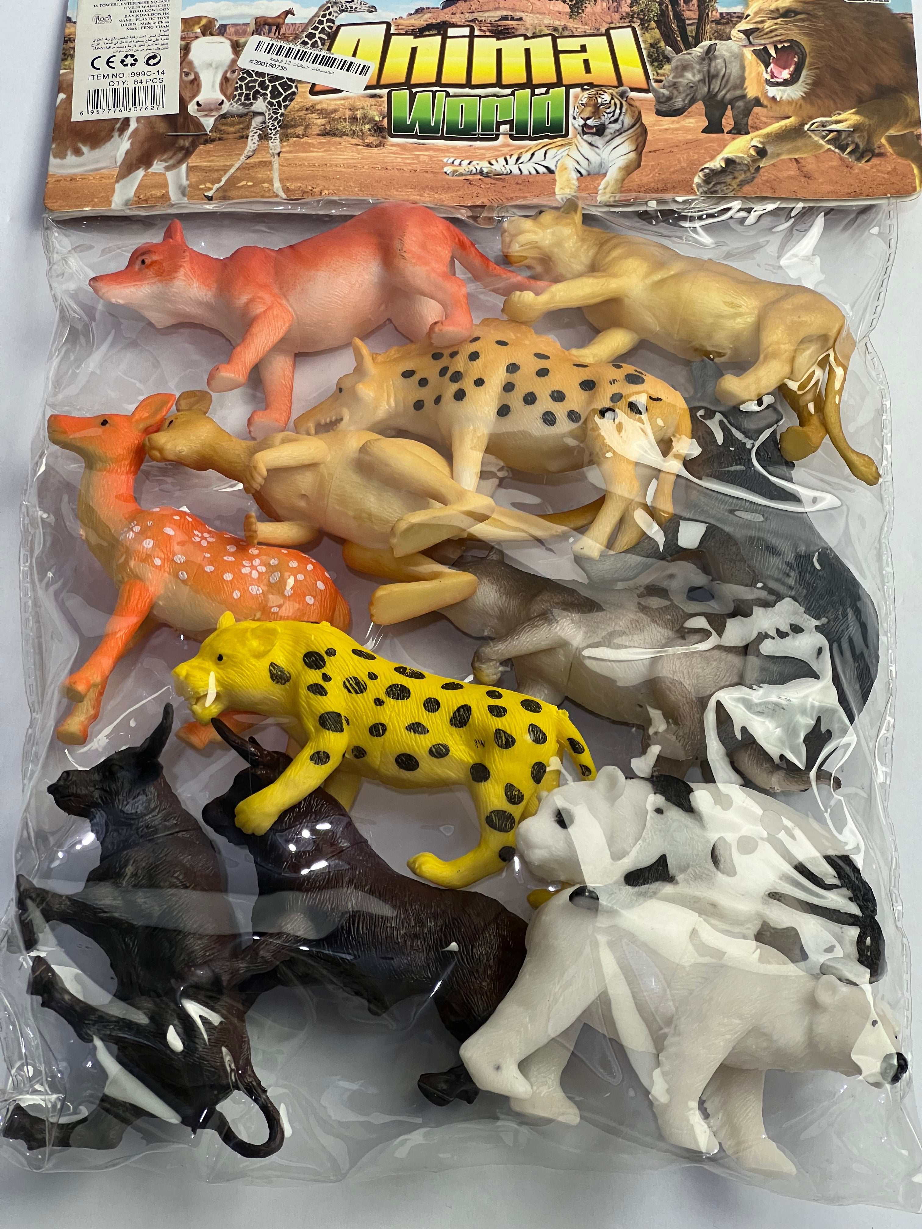 Wild animals 12 pieces