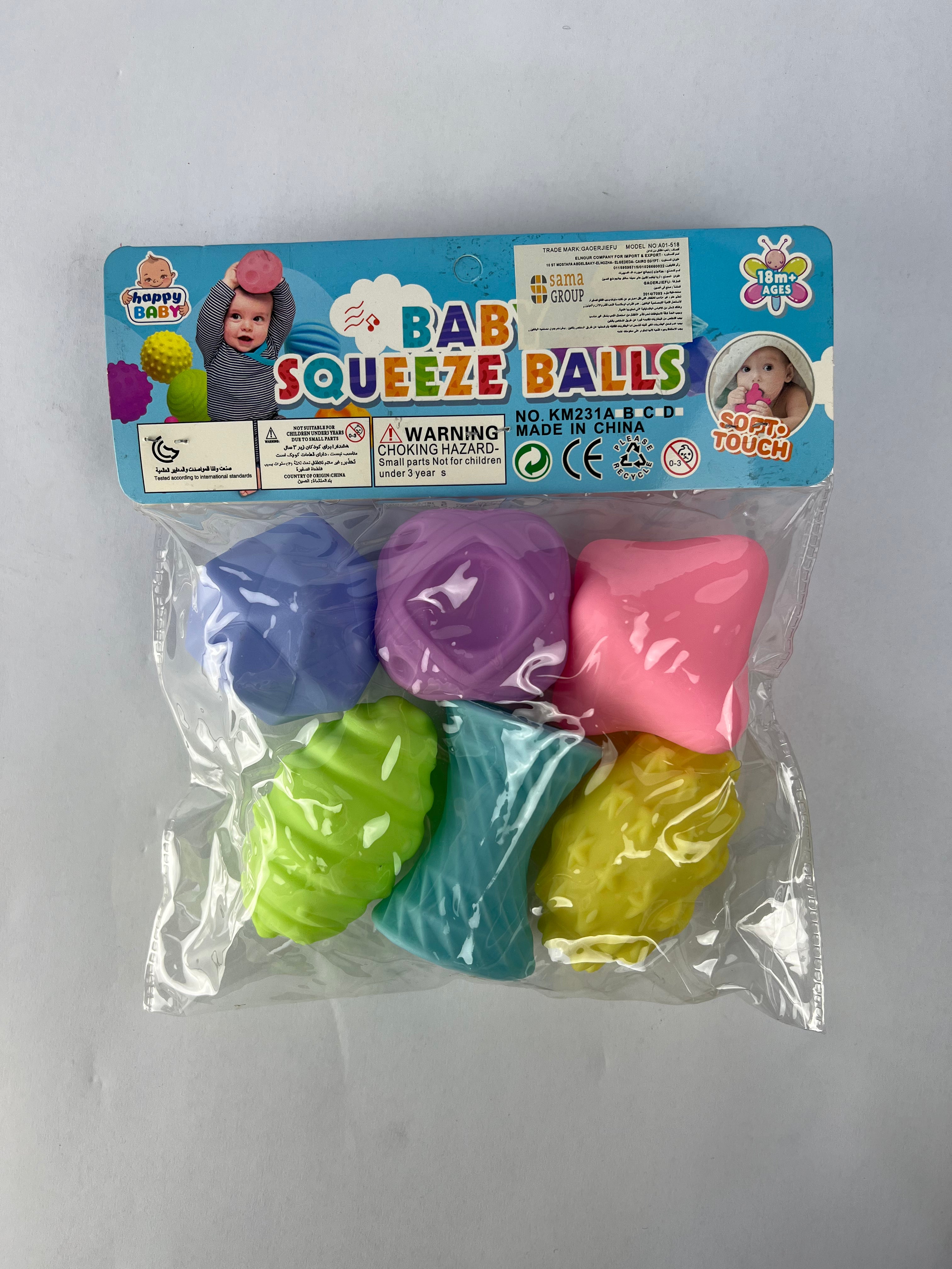 Squeeze balls