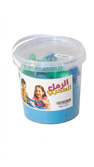 magic sand