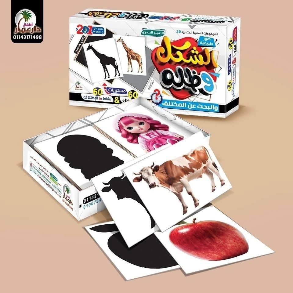 مجموعة الشكل وظلة