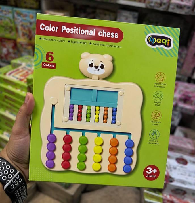 Montessori Bear Color Matching  Board Fine Motor & Early Learning Toy for Toddlers